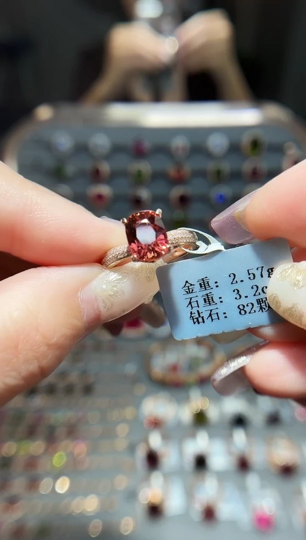 18K金镶嵌戒指碧玺3.2