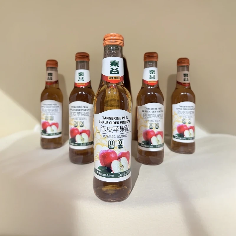 【解腻神器】正宗苹果醋275ml*8瓶0脂0卡大餐救星小青柠汁饮料