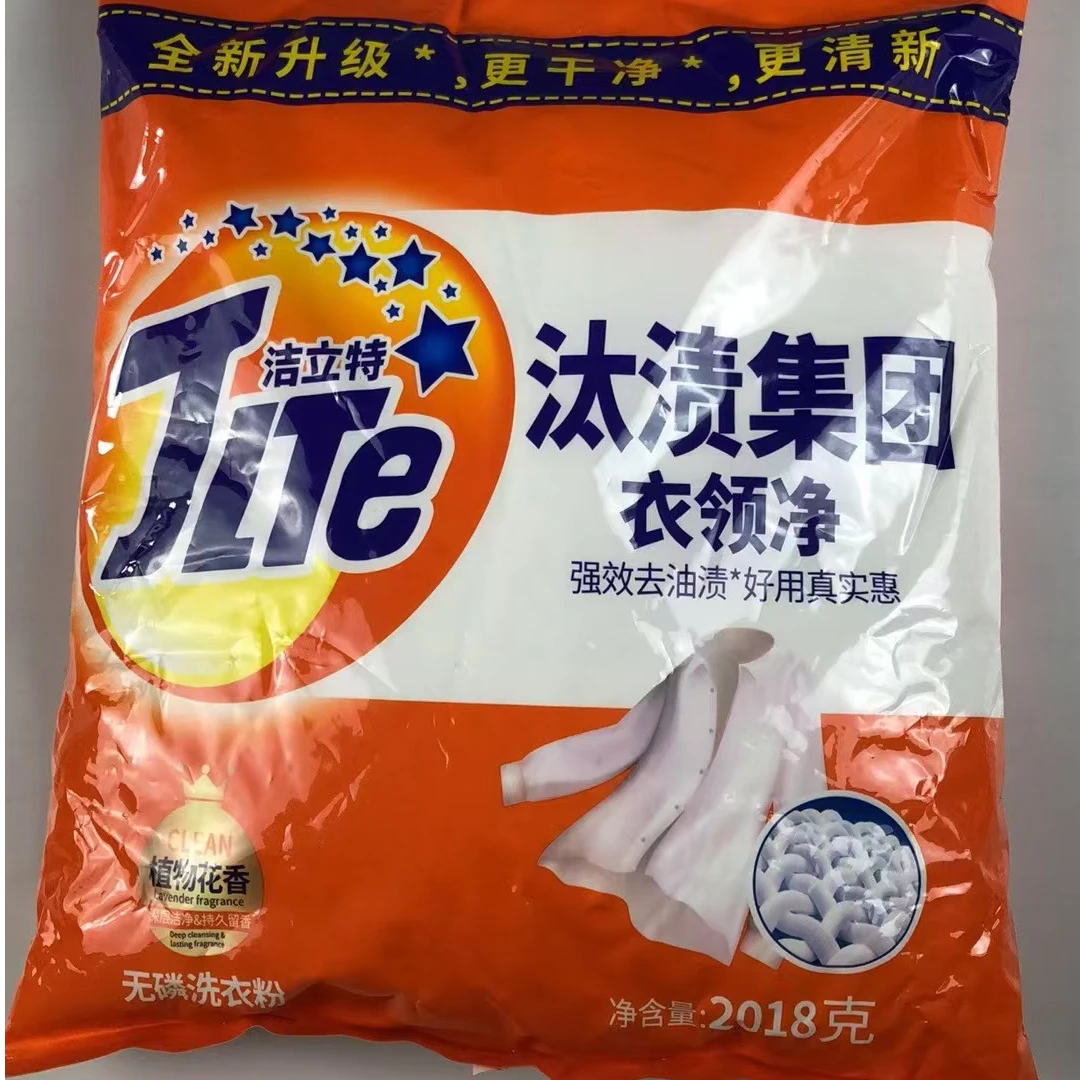 2018克武汉明雪日化洗衣粉