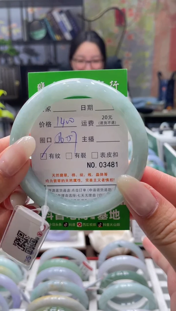 未镶嵌手镯翡翠3481*****