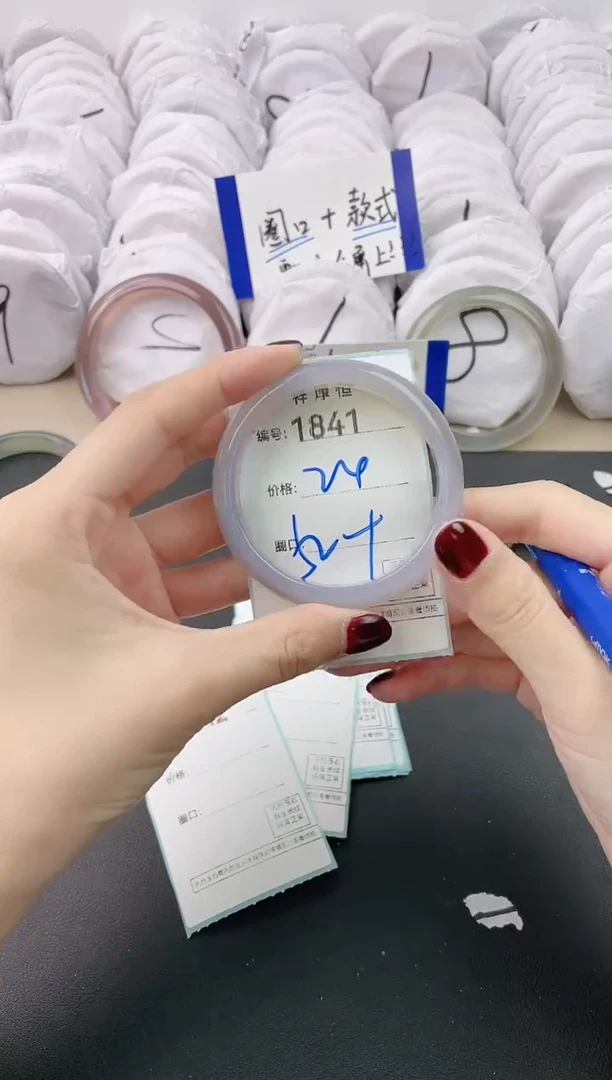 【闪购商品】玛瑙/玉髓手镯未镶嵌1841