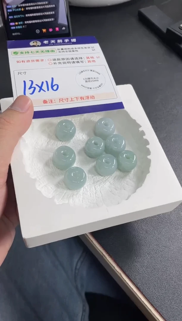 未镶嵌挂件翡翠路路通F4配绳/多样性发其一CP