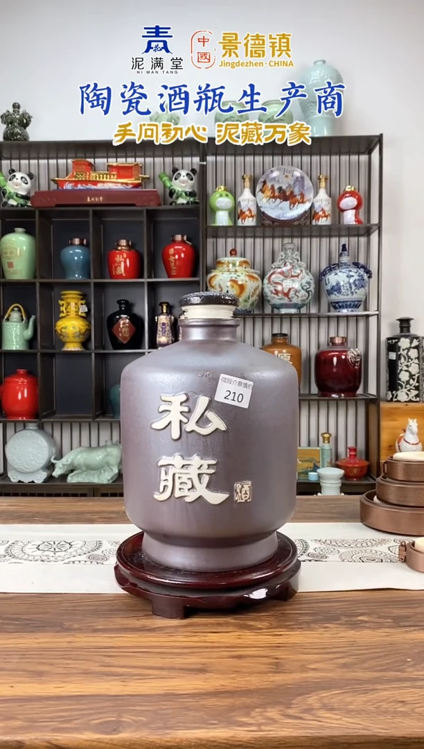 10斤私藏210微瑕无锁不支持退换
