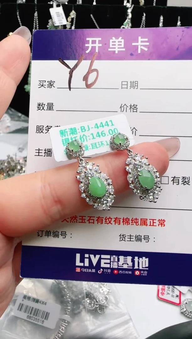 银S925镶嵌手链翡翠.