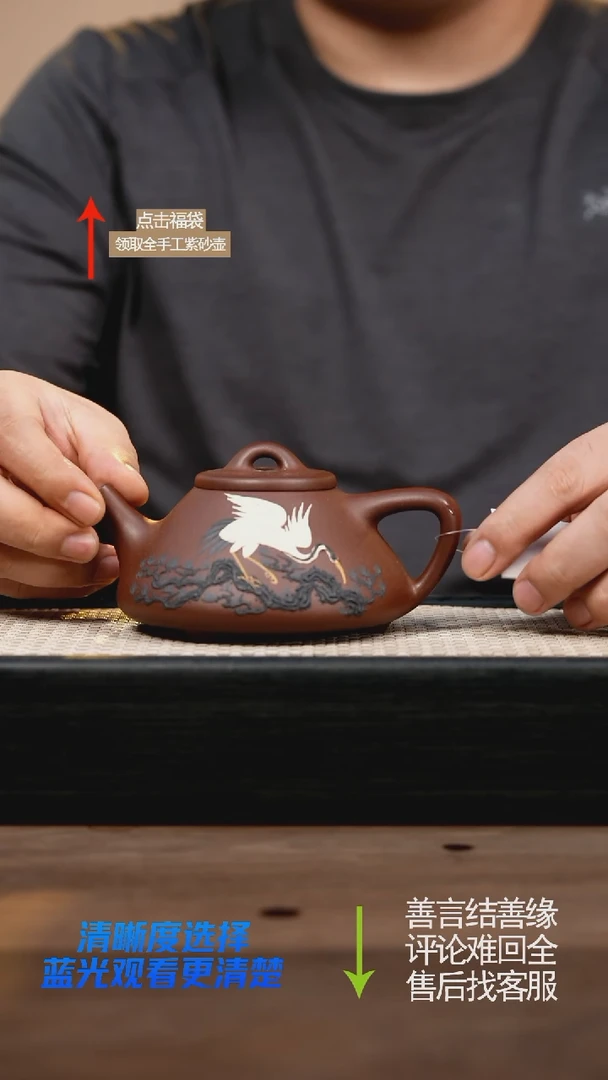 底槽清子冶石瓢泥绘