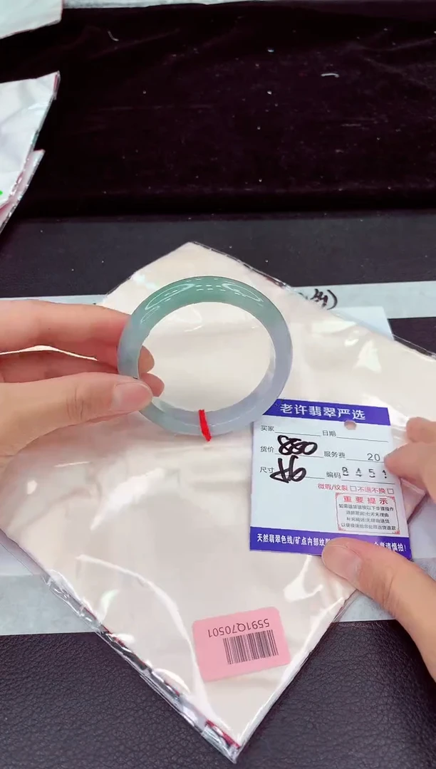 未镶嵌手镯翡翠11