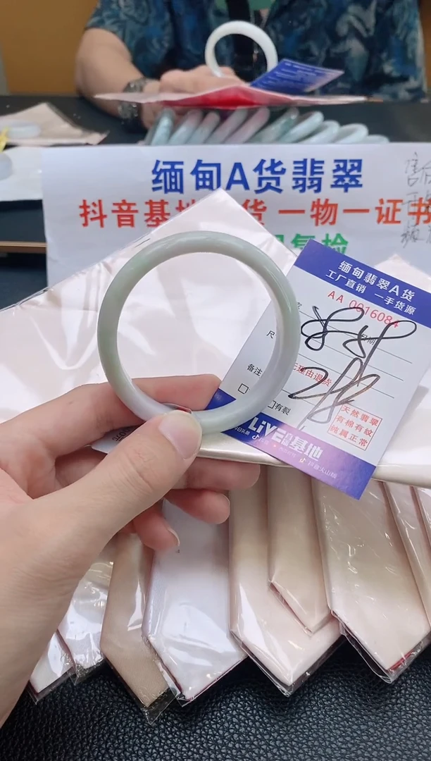 翡翠手镯未镶嵌58.59