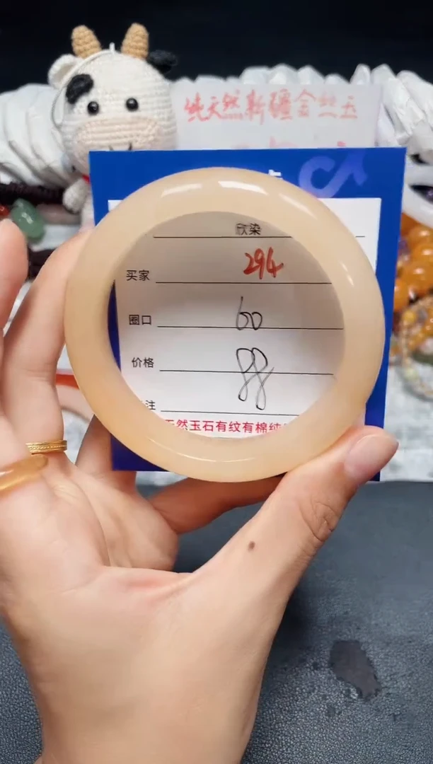 手镯石英质玉未镶嵌294