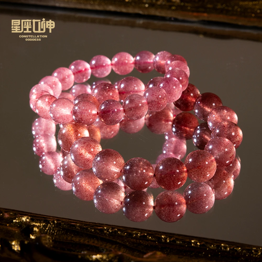 莫小奇严选——星光草莓晶手链（石英质玉，多样性发其一）