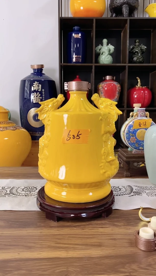 泥满堂10斤黄色双龙505微瑕不支持退换