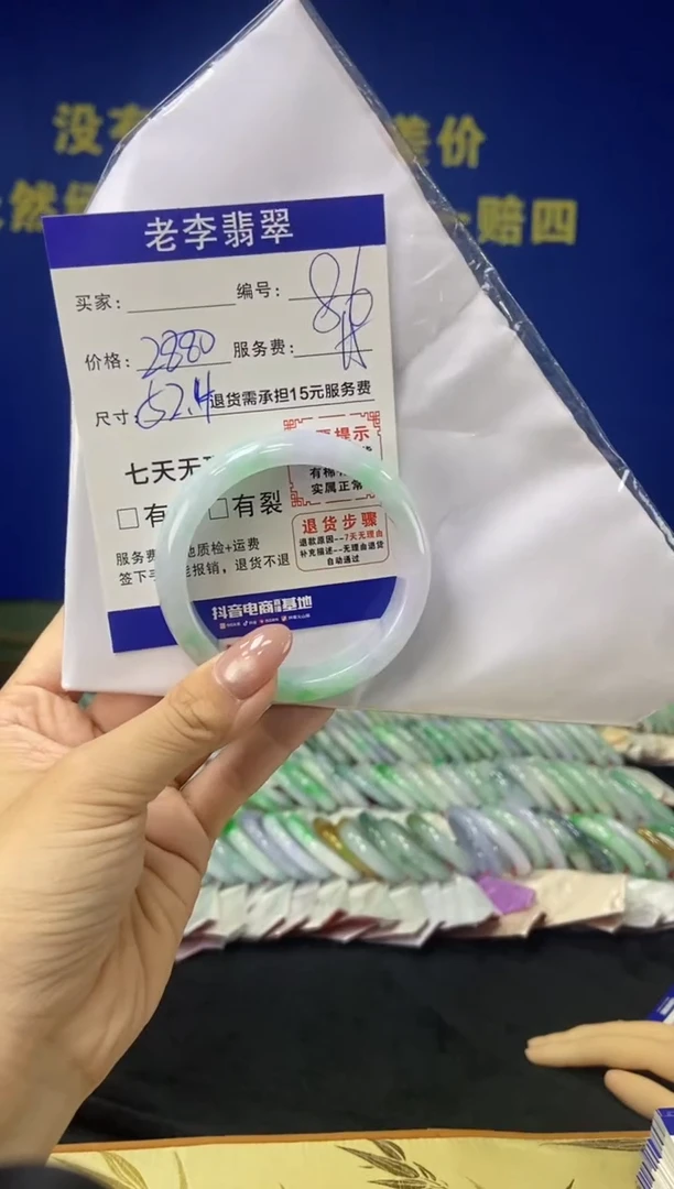未镶嵌手镯翡翠翡翠手镯单样发一86
