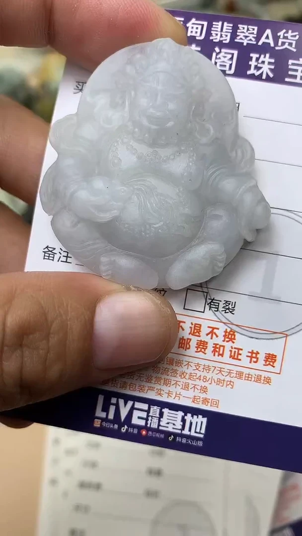 未镶嵌定制翡翠翡翠1