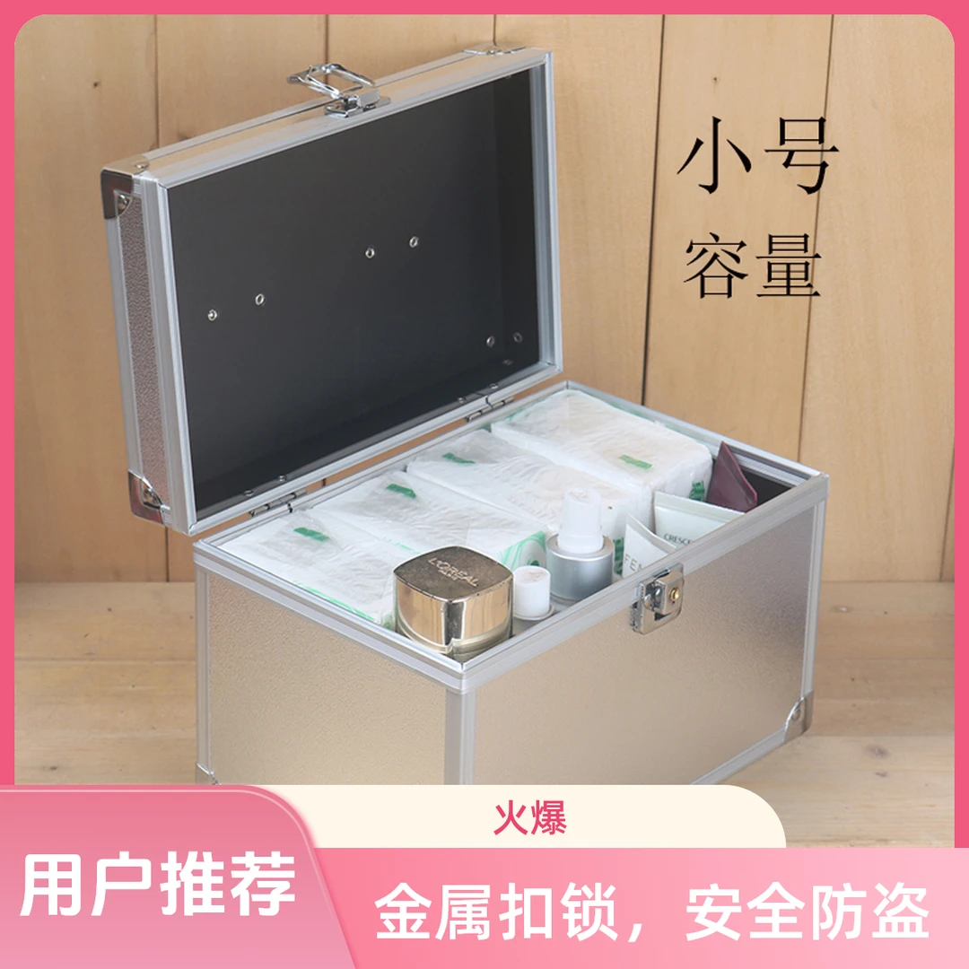 贝壳化妆包随身携带外出旅行必备便携式分隔收纳旅行化妆包分类