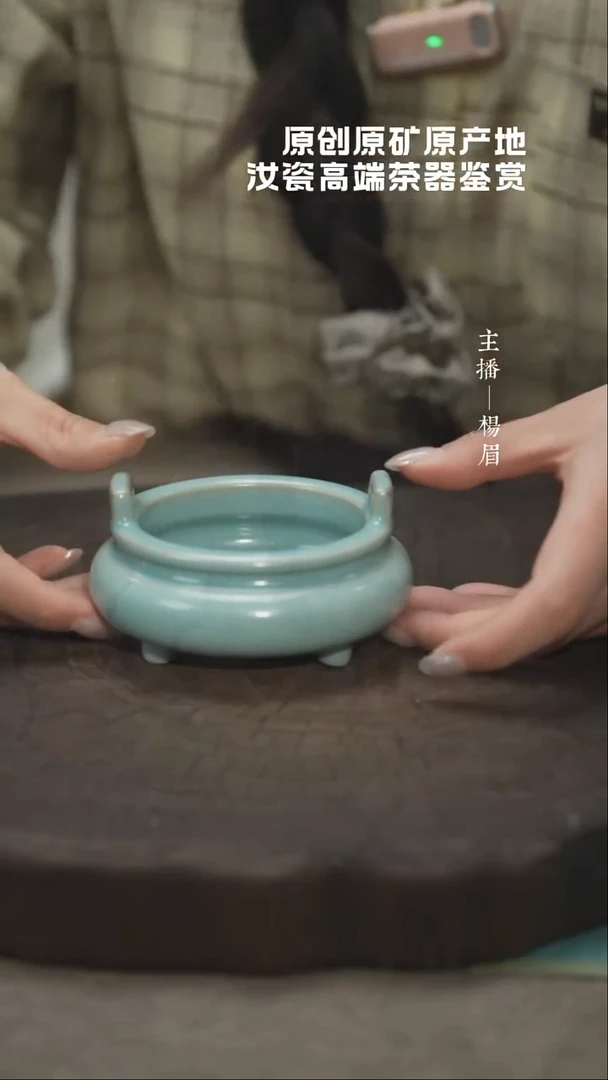三足桥耳炉-古月-眉