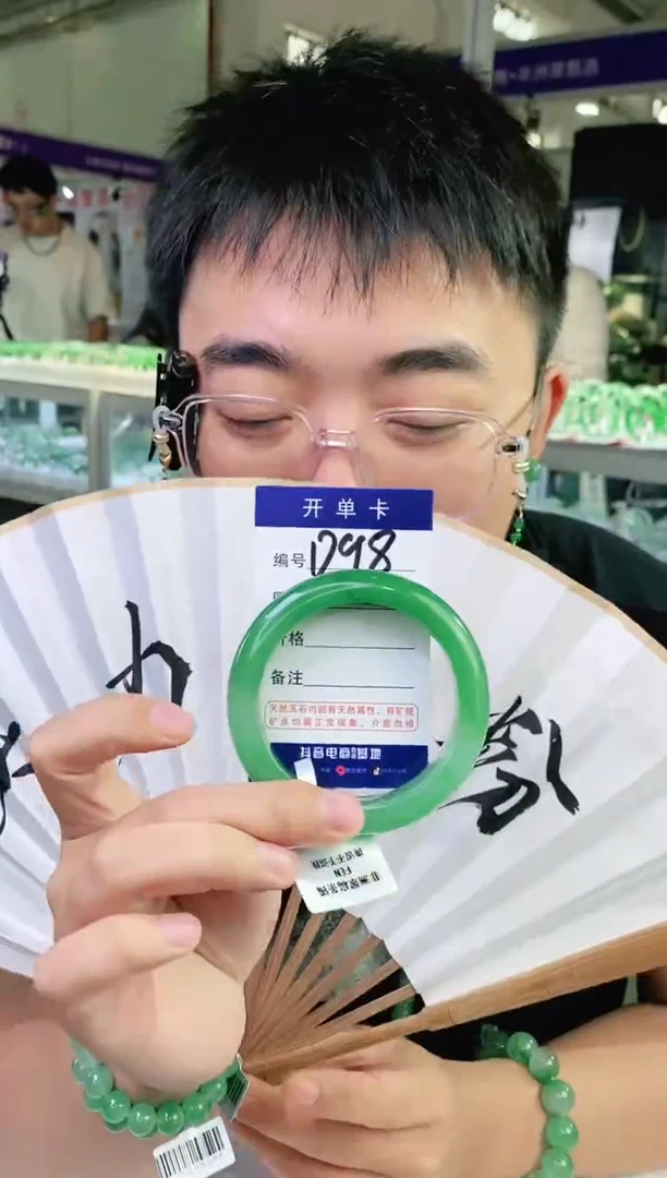 石英质玉手镯未镶嵌花羽遇非洲翠工厂-序号98