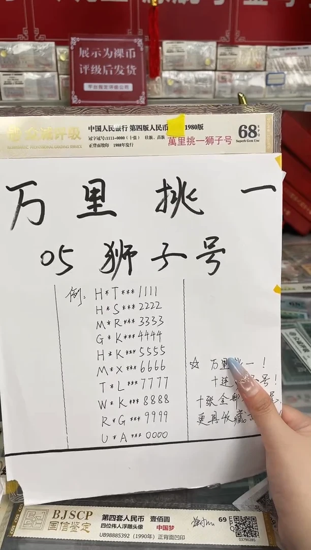 【05万里挑一】狮子尾 套装