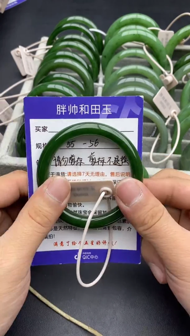 未镶嵌手镯和田玉51碧玉-56