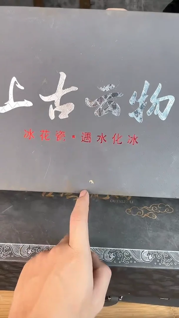 瓷器其他其他其他其他