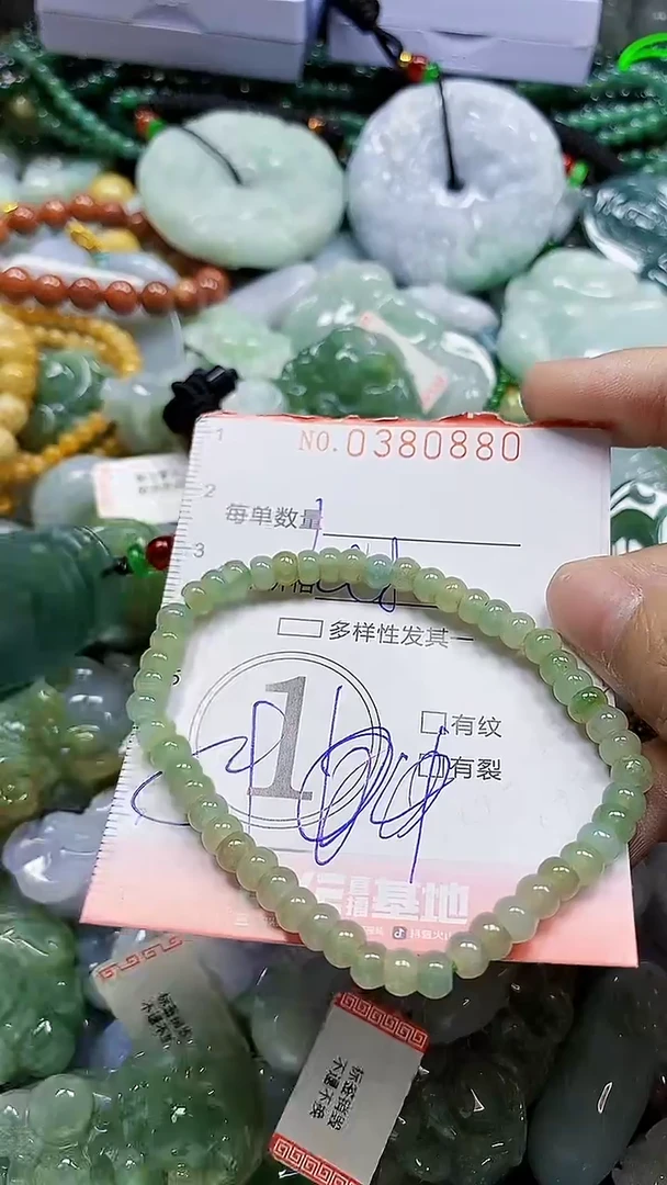 颈饰未镶嵌翡翠闪购0380880