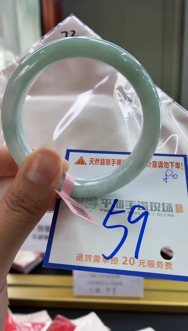 未镶嵌手镯翡翠111111111