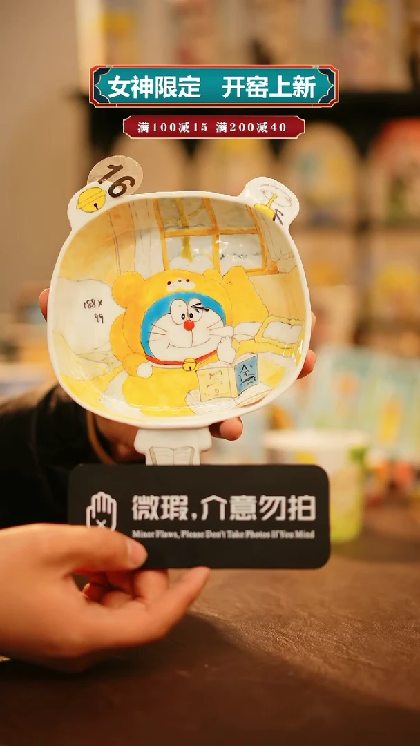 【闪购商品】杯景德镇高温釉下彩原创手陶瓷16