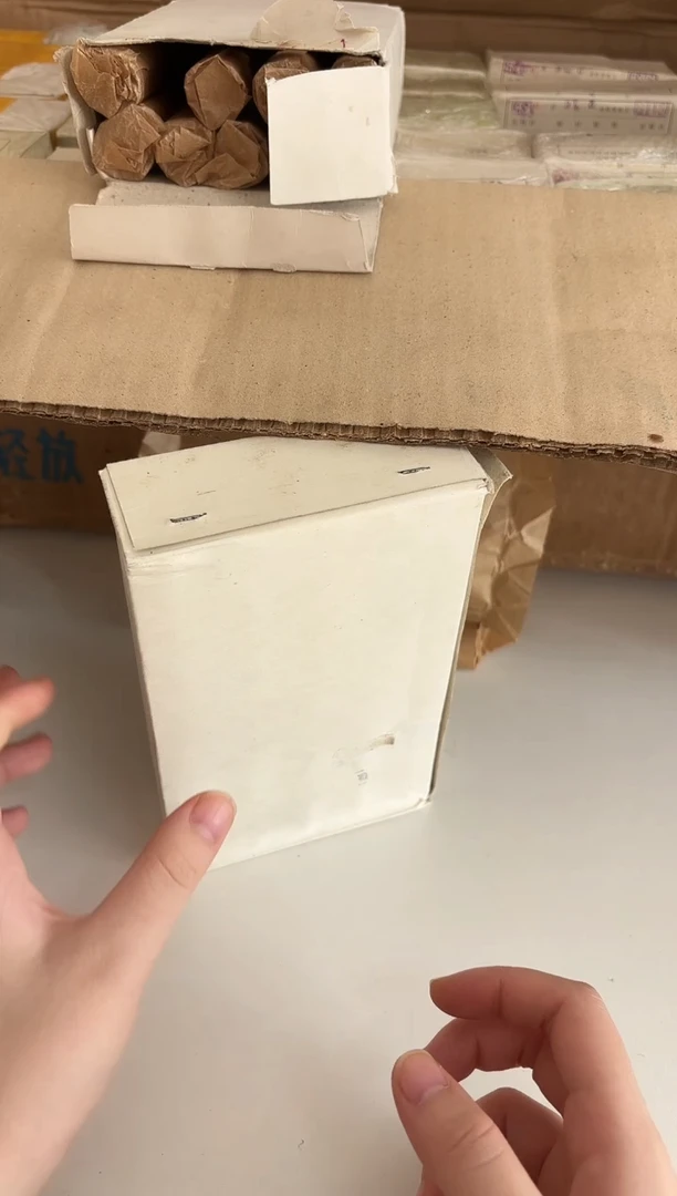 整盒 法定货币原封原盒原厂封装 872