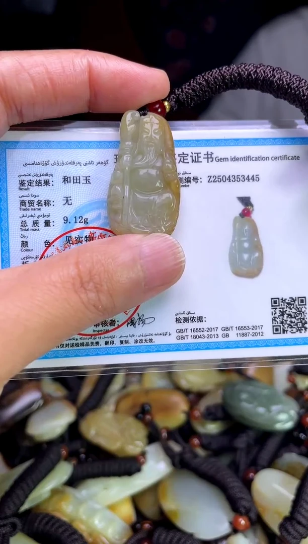 和田玉未镶嵌颈饰1