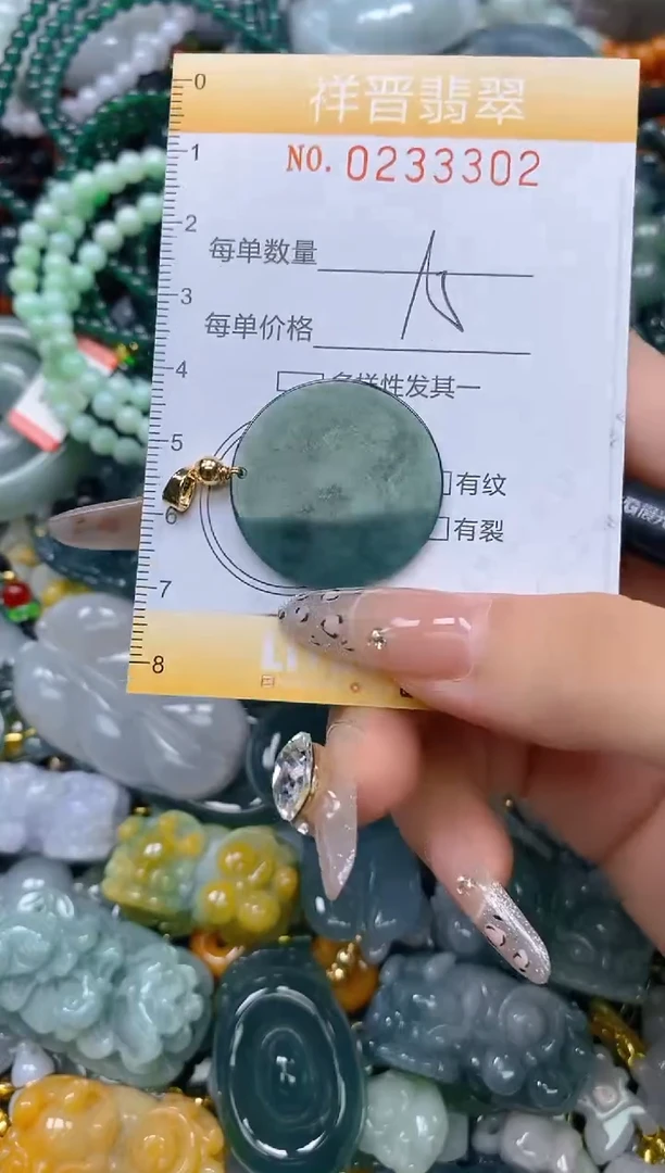 颈饰未镶嵌翡翠闪购0233302多样性发其一