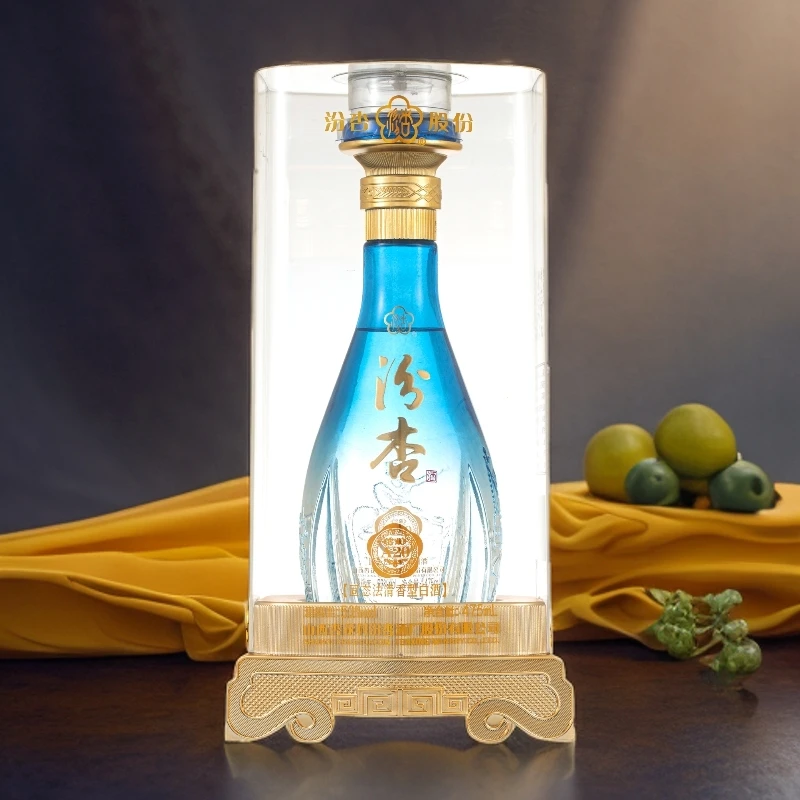 汾杏窖藏A20清香型纯粮白酒礼盒53%Vol475ml