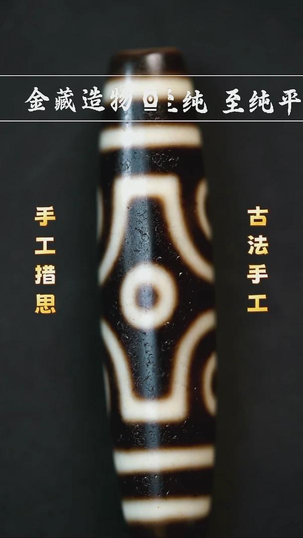 未镶嵌颈饰玛瑙/玉髓建成十字金刚六
