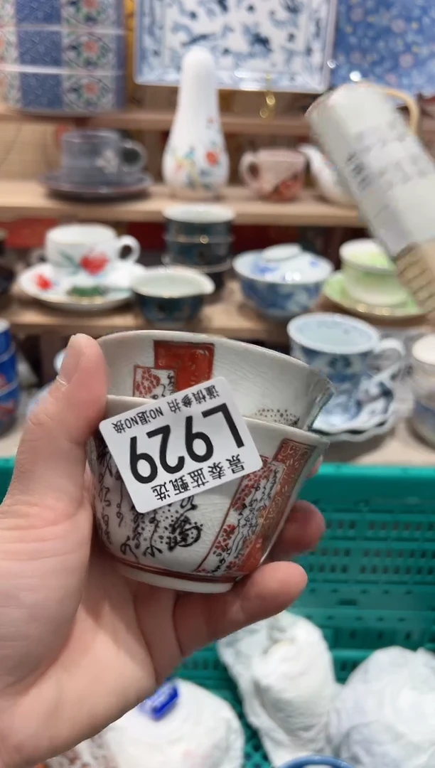 【闪购商品】瓷片当天凑满25米包邮L929