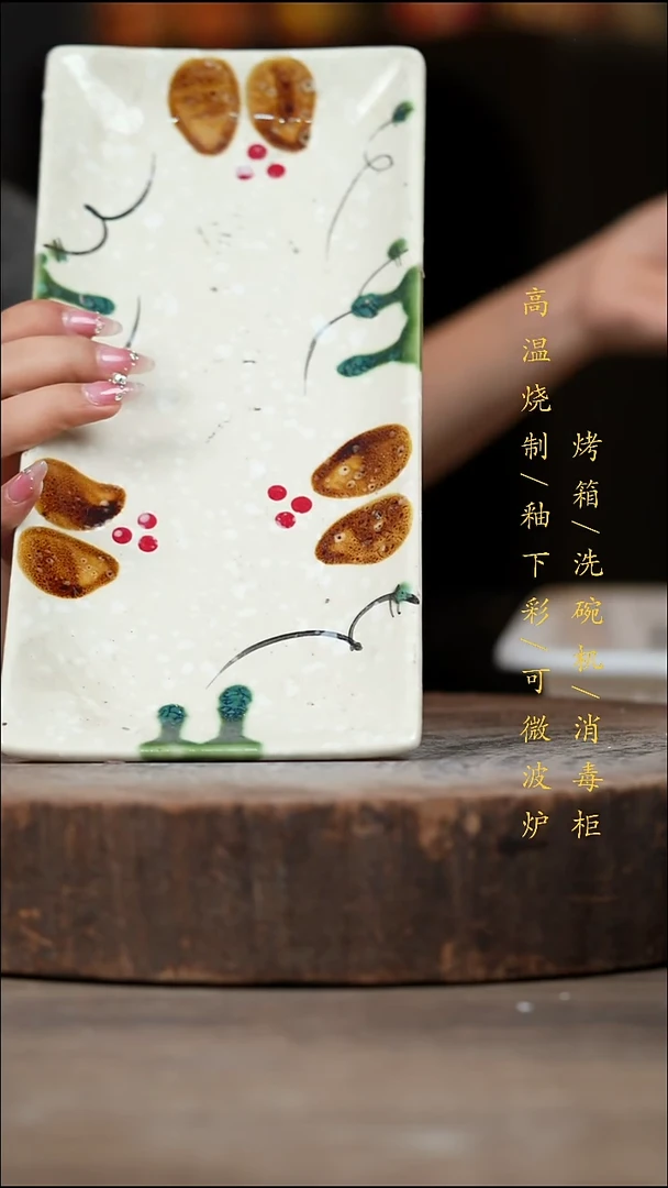 瓷片景德镇高温釉下彩（食品级）