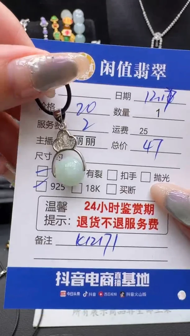 吊坠(不含链)银S925镶嵌翡翠翡翠吊坠