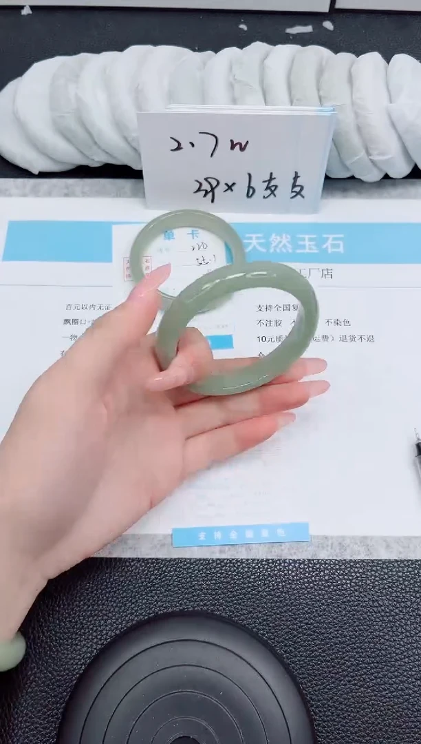 石英质玉手镯未镶嵌221-61.1