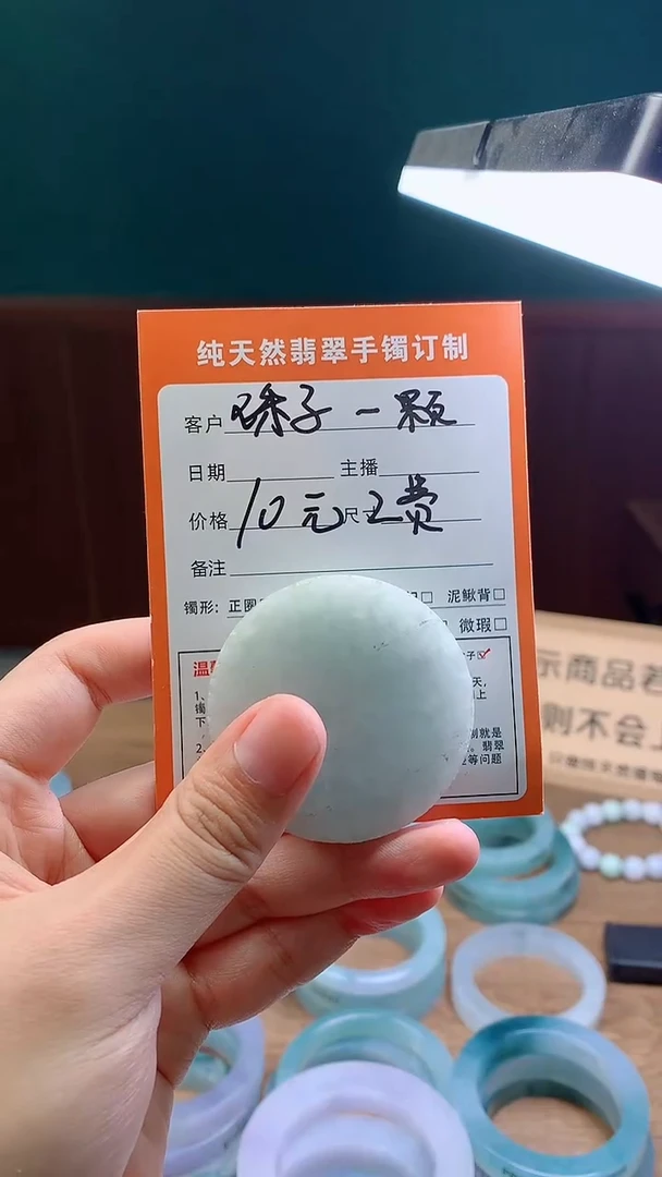 定制翡翠未镶嵌定制珠子一颗