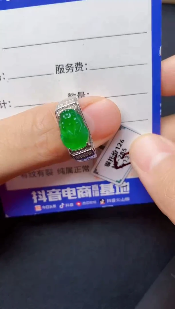 银S925镶嵌戒指翡翠222222222222