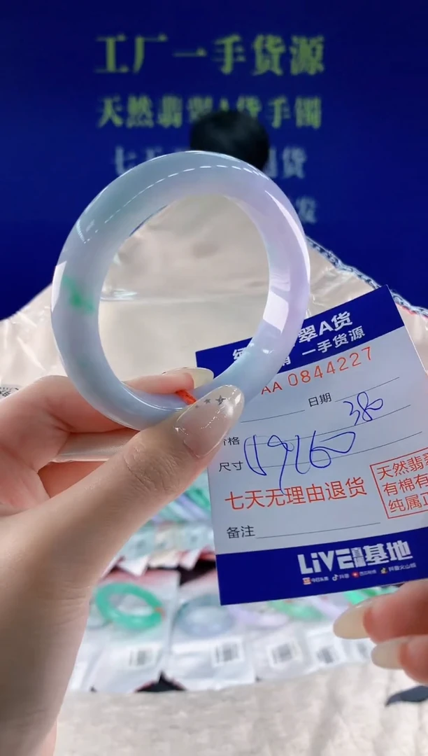 未镶嵌手镯翡翠27