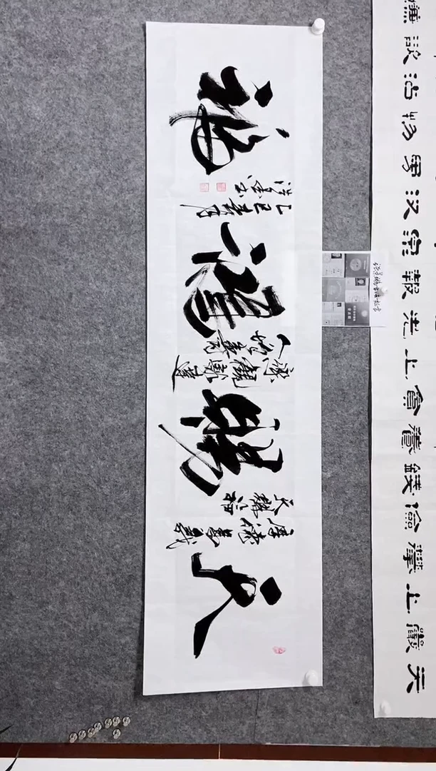 【闪购商品】书法宣纸作品老师亲笔