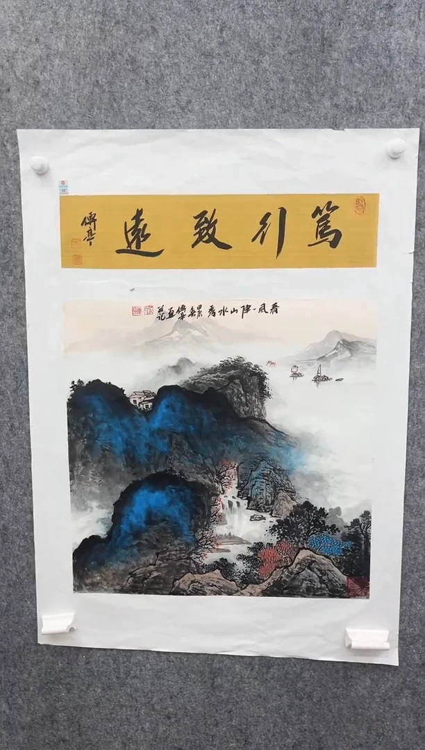 国画张传亭老师作品