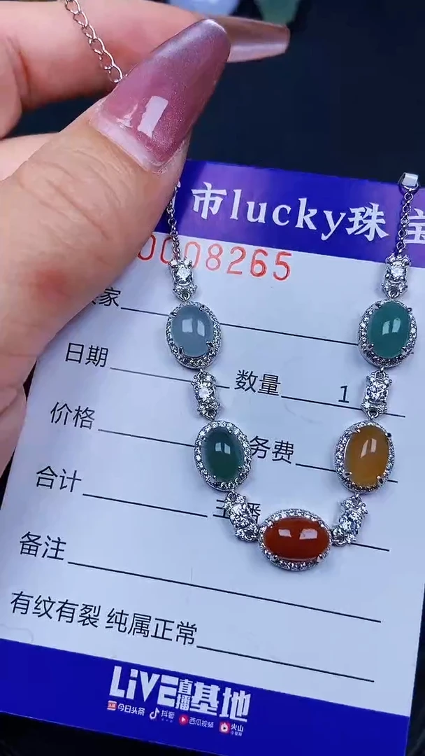 颈饰银S925镶嵌翡翠8265