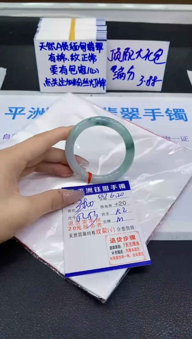 翡翠手镯未镶嵌11111111111
