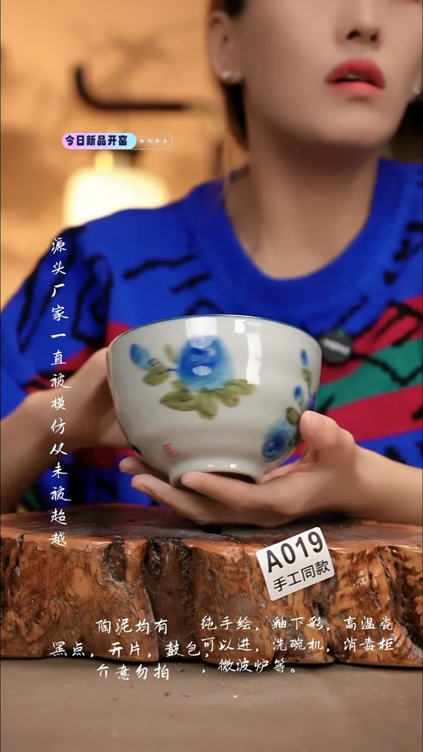 A019新十二器瓷器