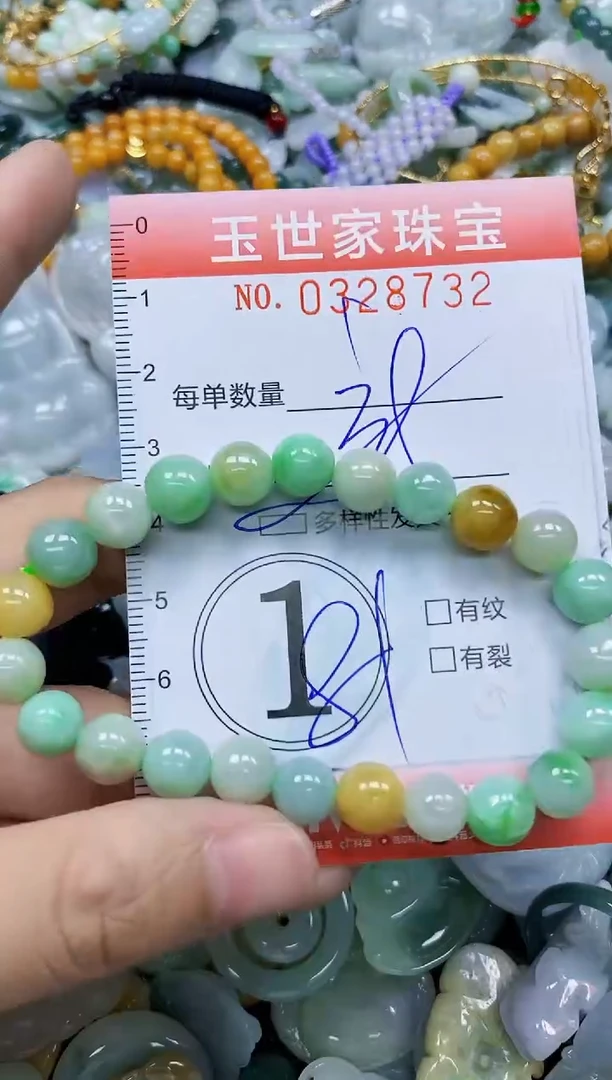 翡翠未镶嵌颈饰闪购0328732多样性发其一