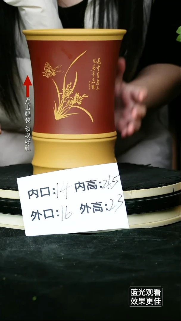 紫砂花盆段泥粉浆红泥刻绘圆盆一个无托