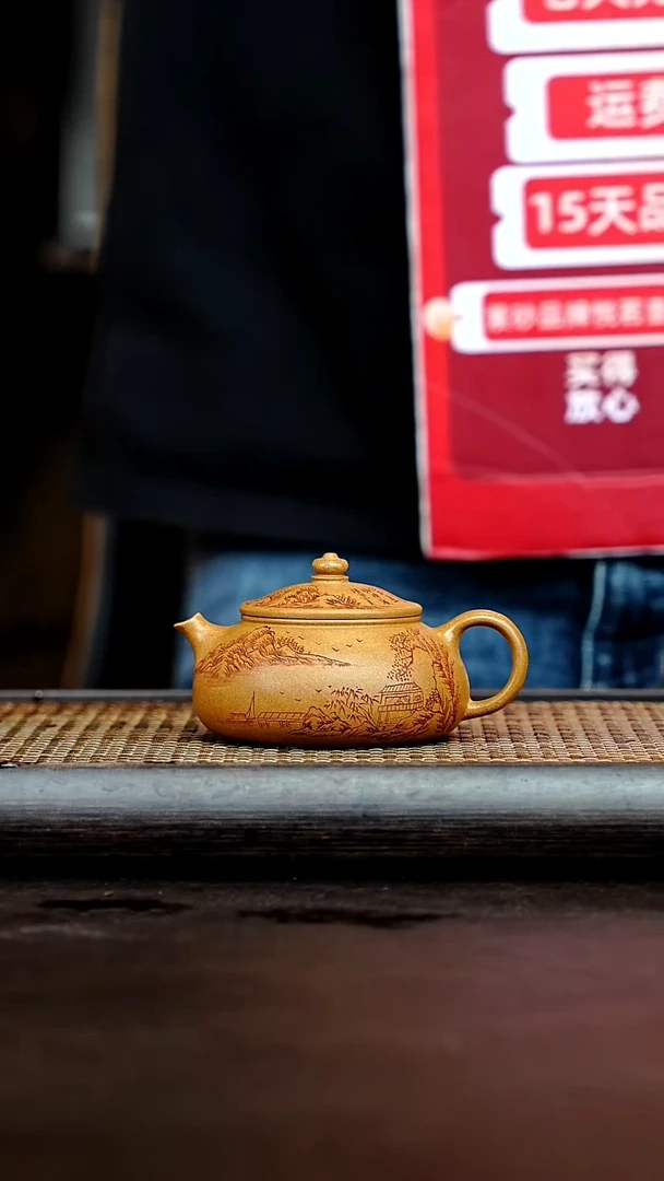 茶壶紫砂宜兴紫砂壶