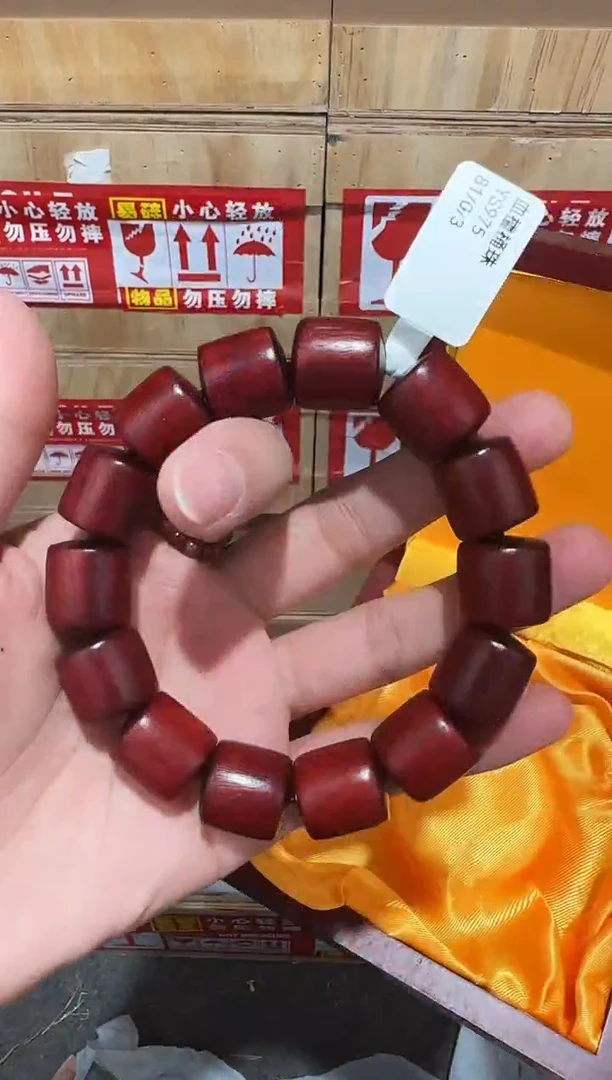 又禧文玩精品手串-无礼盒-@@YS975