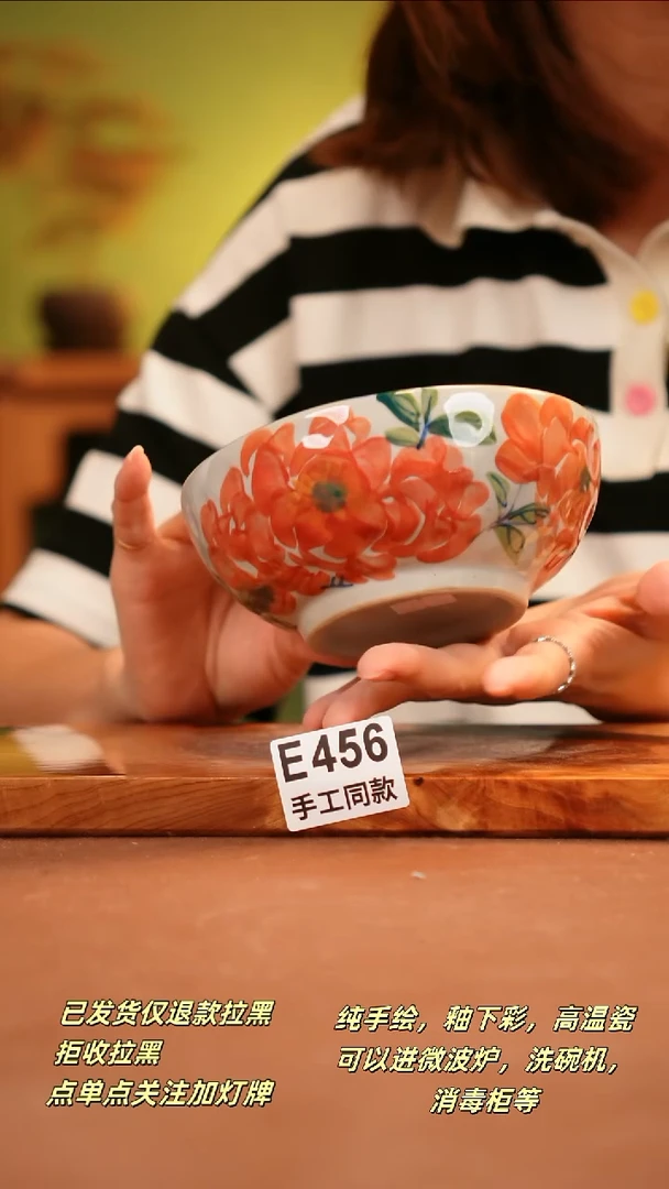 其他E456陶然集器瓷器