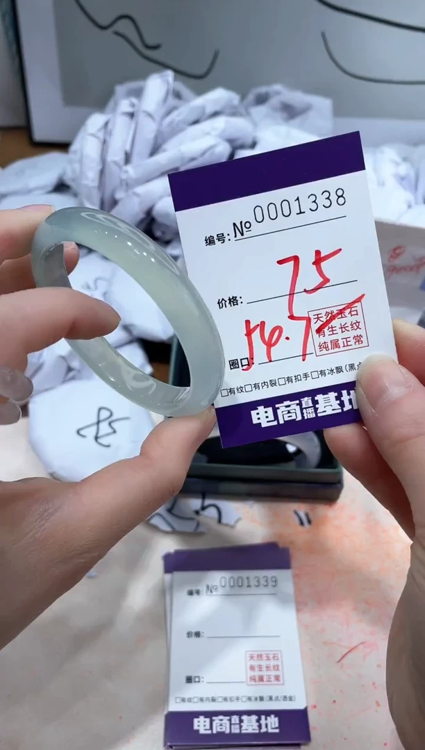 【闪购商品】玛瑙/玉髓手镯未镶嵌1338