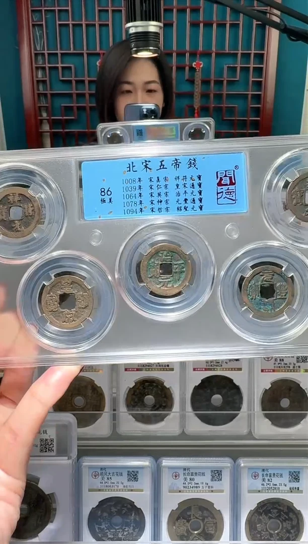 【闪购商品】铜nn宋五帝破盒不退不换