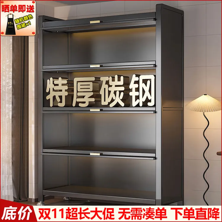 家用钢制置物架落地多层家用收纳储物柜多功能微波炉烤箱碗筷柜子